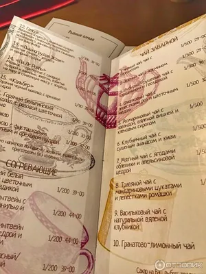 Ресторан Париж, Харьков - Меню и отзывы о ресторане