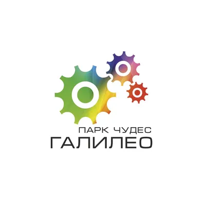 Парк чудес \"Галилео\" ! г. Екатеринбург - YouTube