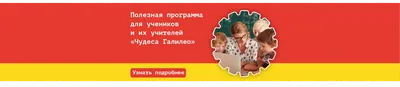 Научная ночь\", эксперименты в темноте в \"'Парке Чудес Галилео\", Красноярск  | Красноярск KidsReview.ru