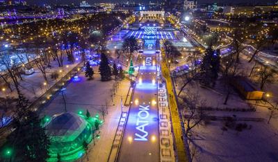 Площадка Салют — в парке Горького, Москва 🇷🇺 — Намкуда