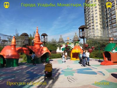 Парк «Лукоморье» в Севастополе | A-a-ah.ru