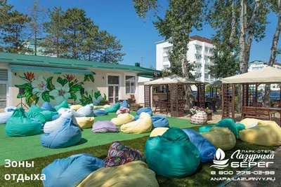Парк отель Лазурный берег 4 звезды в Анапе — официальный сайт