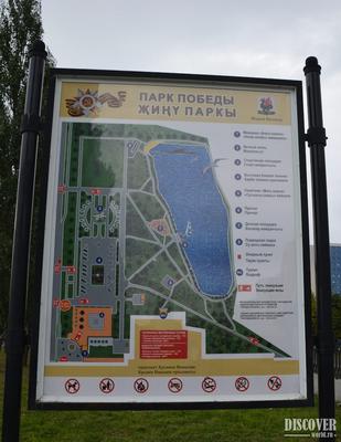 Парк Победы в Казани - Парки в Казани, фото, адрес на карте, как добраться  — КазаньЛайф!