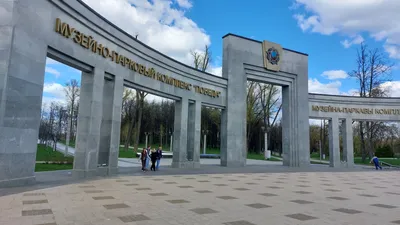 Парк Победы (Минск) ⋆ OneTransfer