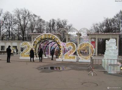 Парк Сокольники в Москве: мероприятия, цены, фото