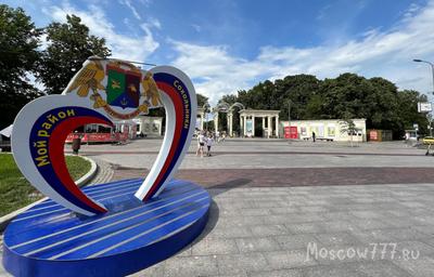 Файл:Парк Сокольники в Москве. Фото 15.jpg — Викимедиа