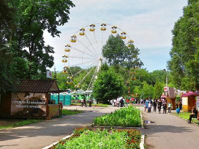 Парк имени Юрия Гагарина (Самара) — Википедия