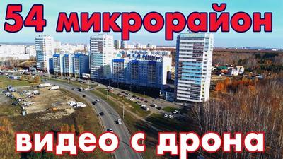 Под Челябинском начали строить новый микрорайон «Парковый», мнения о  проекте экспертов рынка недвижимости - 26 февраля 2021 - 74.ру