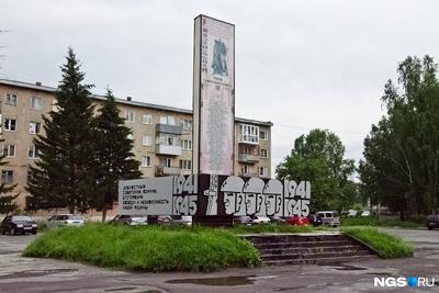 Пашино, микрорайон, Новосибирск — 2ГИС