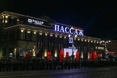Сквер у ТЦ «Пассаж», Екатеринбург: лучшие советы перед посещением -  Tripadvisor