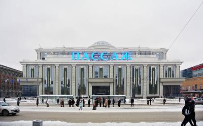 Вопрос о закрытии ТЦ «Пассаж» в Екатеринбурге решится до конца мая
