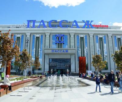 В Екатеринбурге приостановили работу холодного цеха ресторана в «Пассаже»:  Общество: Облгазета