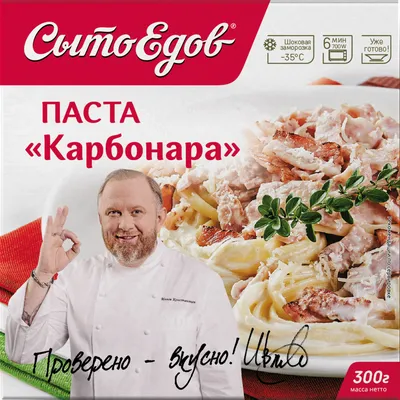 Паста \"Карбонара\" с беконом и сливками - пошаговый рецепт с фото на Повар.ру