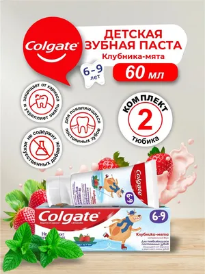 Зубная паста Свежее дыхание Colgate Fresh Mint (75 ml) цена | pigu.lt