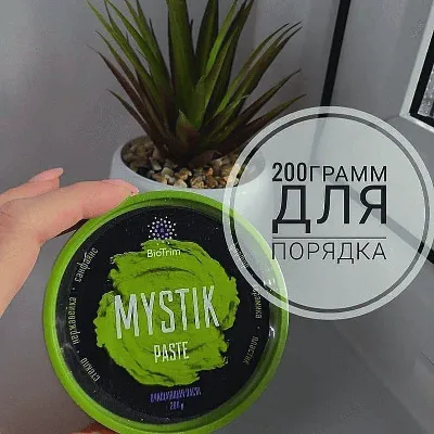 Чистящая паста GreenWay Mystik - «Разбор состава пасты Mystik» | отзывы