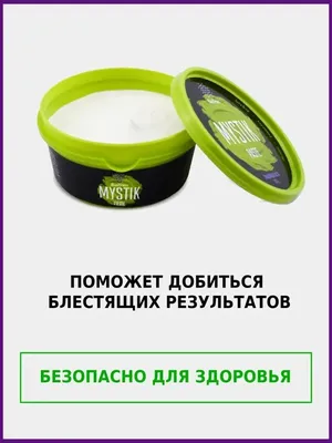 Паста мистик для очищения mystik гринвей GreenWay 142414753 купить за 172  600 сум в интернет-магазине Wildberries