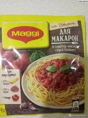 Спагетти болоньезе | Рецепты Barilla