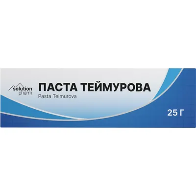 Паста Теймурова туба 25 г (4820135261628) Тернофарм (Украина) - инструкция,  купить по низкой цене в Украине | Аналоги, отзывы - МИС Аптека 9-1-1