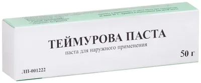 Паста Теймурова туба 20 г - купить в Аптеке Низких Цен с доставкой по  Украине, цена, инструкция, аналоги, отзывы