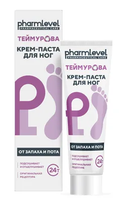Тернофарм - Крем-паста \"Теймурова\": купить по лучшей цене в Украине |  Makeup.ua