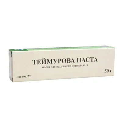 Теймурова паста по 25 г в тубах - Тернофарм • цена, инструкция - купить в  Мед-Сервис