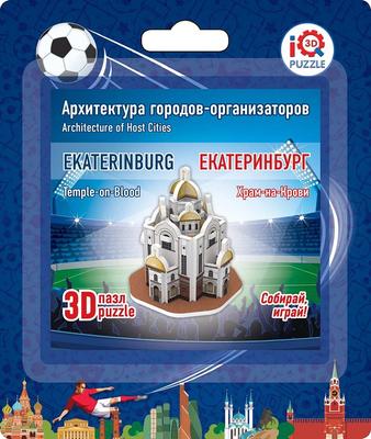 3D пазл - Екатеринбург Арена от IQ 3D Puzzle, 16541 - купить в  интернет-магазине ToyWay.Ru