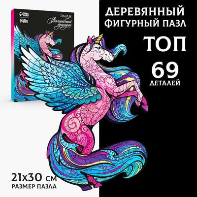 Пазл The Witcher Ciri Journey - 1000 элементов купить в Екатеринбурге,  цена, характеристики