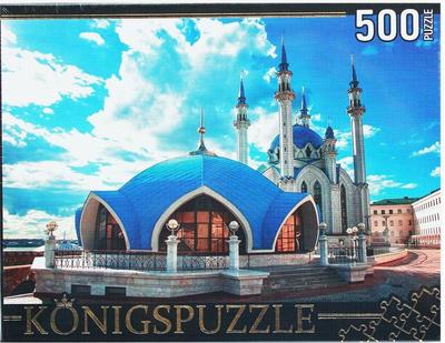 Пазл Konigspuzzle *Россия. Казань. Кул-Шариф* 500 элементов - ГИК500-8310 |  детские игрушки с доставкой от интернет-магазина RC-TODAY.RU