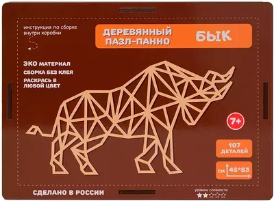 Пазл - панно Кошка 002010 купить в Казани - интернет магазин Rich Family