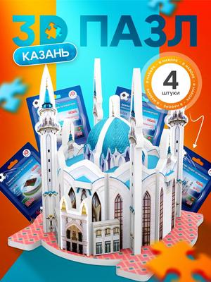 Пазл 149 эл. Странница ПЗ00064 Woodlandtoys купить в Казани - интернет  магазин Rich Family