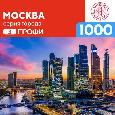 Пазл деревянный Citypuzzles Москва 110 деталей 280х200 мм 8183 6+ -  Учебно-методический центр ЭДВИС