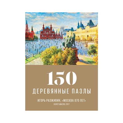 Прикольные пазлы купить недорого. Большой выбор подарков!