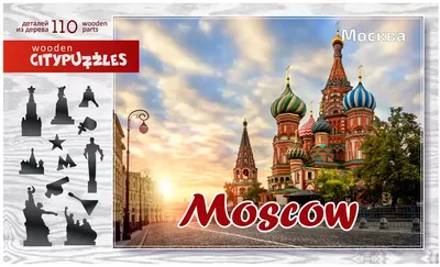 Пазл Step puzzle 1000 деталей, элементов: Москва - купить с доставкой по  выгодным ценам в интернет-магазине OZON (1169097606)