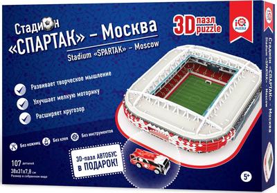 3D пазл CityLine: Москва (204 детали) | Купить настольную игру в магазинах  Мосигра