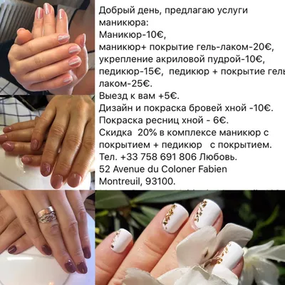 Модный педикюр 2019