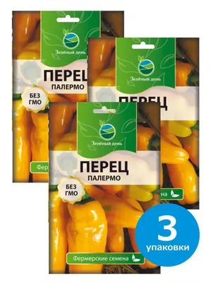 Семена Перец сладкий Палермо желтый, 3 Упаковки по 5 сем. — купить в  интернет-магазине по низкой цене на Яндекс Маркете
