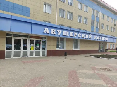 Две роженицы скончались после тщательного наблюдения врачей в перинатальном  центре Ставрополя