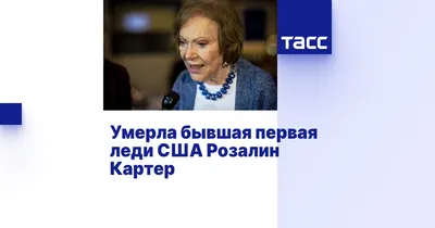 Мать, защитница и коллега. Елена, вы – сердце Украины\". Первая леди США  прокомментировала встречу с Зеленской. Фото