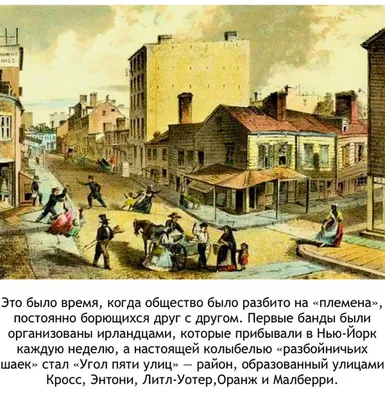 6 апреля 1712 года в Нью-Йорке произошло первое крупное восстание рабов -  Российское историческое общество