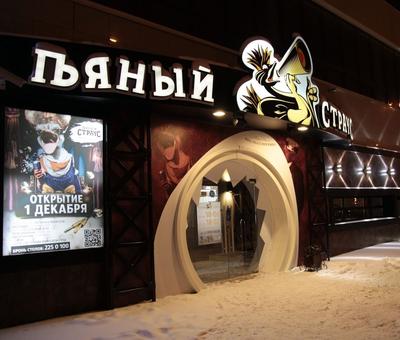 В Челябинске закрылся ресторан «Кавказская пленница»