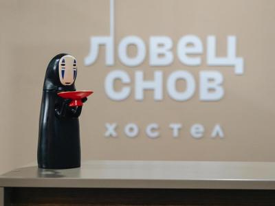 Арт-объект \"Карета и паж\", Челябинск: лучшие советы перед посещением -  Tripadvisor