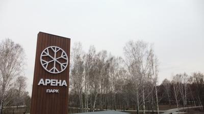 Филиал удалён в Новосибирске — отзыв и оценка — Марина