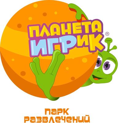 Развлечения для детей в Екатеринбурге | ДРЦ Планета ИГРиК