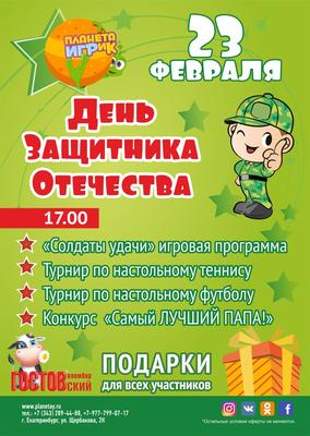 Развлекательный центр Планета игрик для детей в Екатеринбурге - YouTube