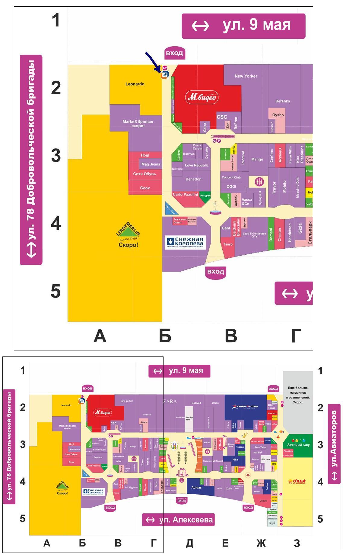 Карта магазинов красноярск. Карта ТЦ Планета в Красноярске. План торгового центра Планета в Красноярске. ТРЦ Планета Красноярск карта магазинов. Карта ТРЦ Планета Красноярск.
