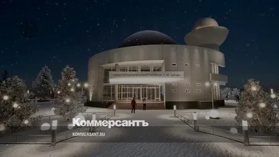 Нижегородский планетарий переехал в Мининский университет на время ремонта  | АиФ – Нижний Новгород | Дзен