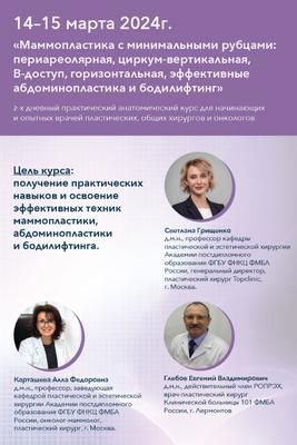 Клиника «Эталон» - 14 врачей, 246 отзывов | Москва - ПроДокторов