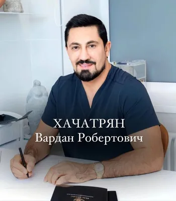 Агаев Шахрияр Алисаррафович - пластический хирург клиники «Номосклиник» в  Москве
