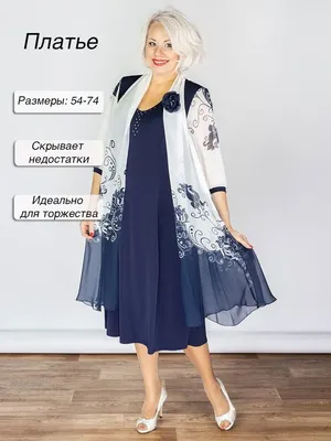 Купить Повседневное платья Vittoria Queen 18163 с бесплатной доставкой по  Беларуси - vittoriaqueen.by