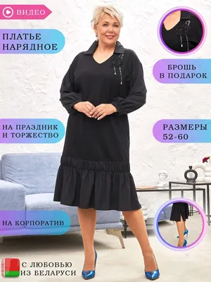 Платье зеленое Асолия 2585 купить в Беларуси